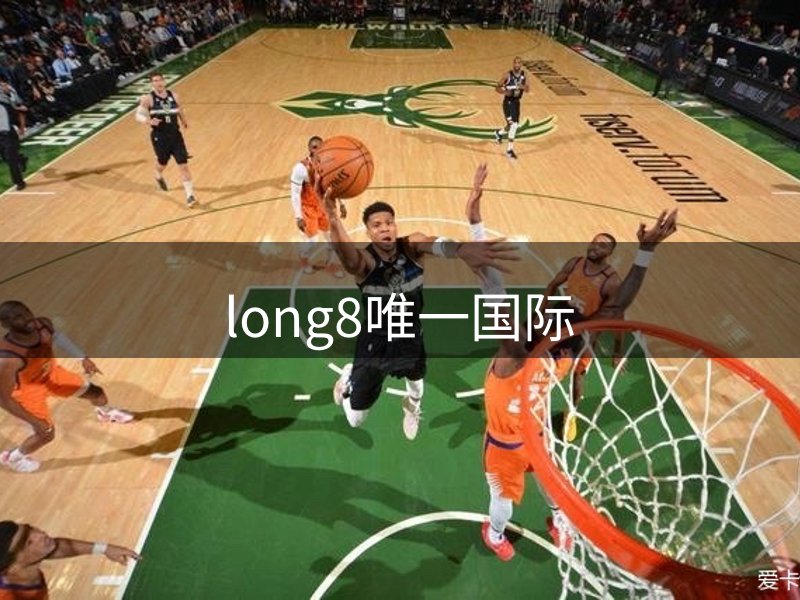 品牌起源